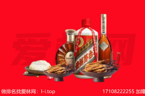 苏州市吴江礼品回收.jpg