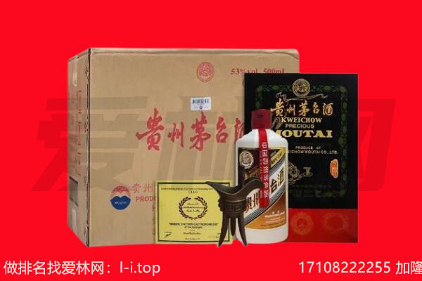 苏州市吴江回收茅台酒礼盒空酒瓶.jpg