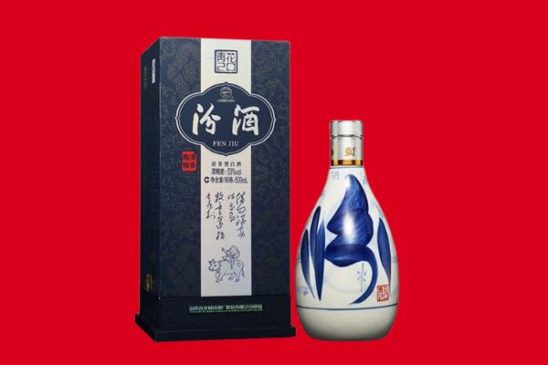 苏州市吴江回收汾酒