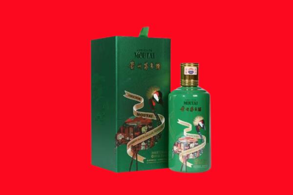 苏州市吴江回收出口茅台酒.jpg